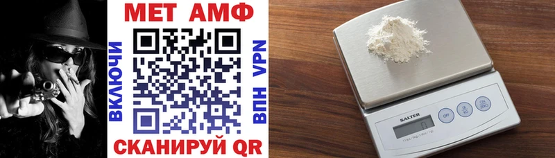 Amphetamine VHQ  Камешково 