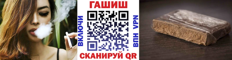 Гашиш ice o lator  наркошоп  Камешково 