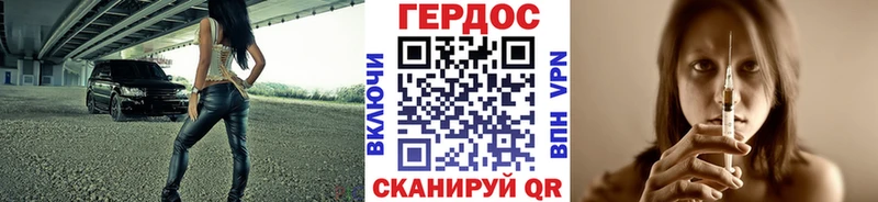 omg зеркало  Камешково  Героин VHQ 