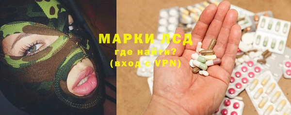 дистиллят марихуана Новодвинск