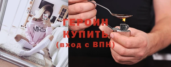 кокаин премиум Новозыбков