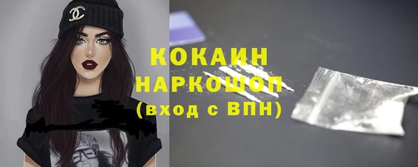 мефедрон VHQ Новокубанск