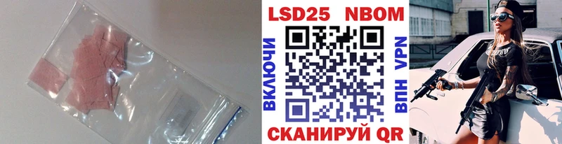Лсд 25 экстази ecstasy  Камешково 