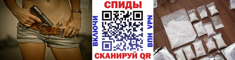 Метамфетамин винт  Камешково 